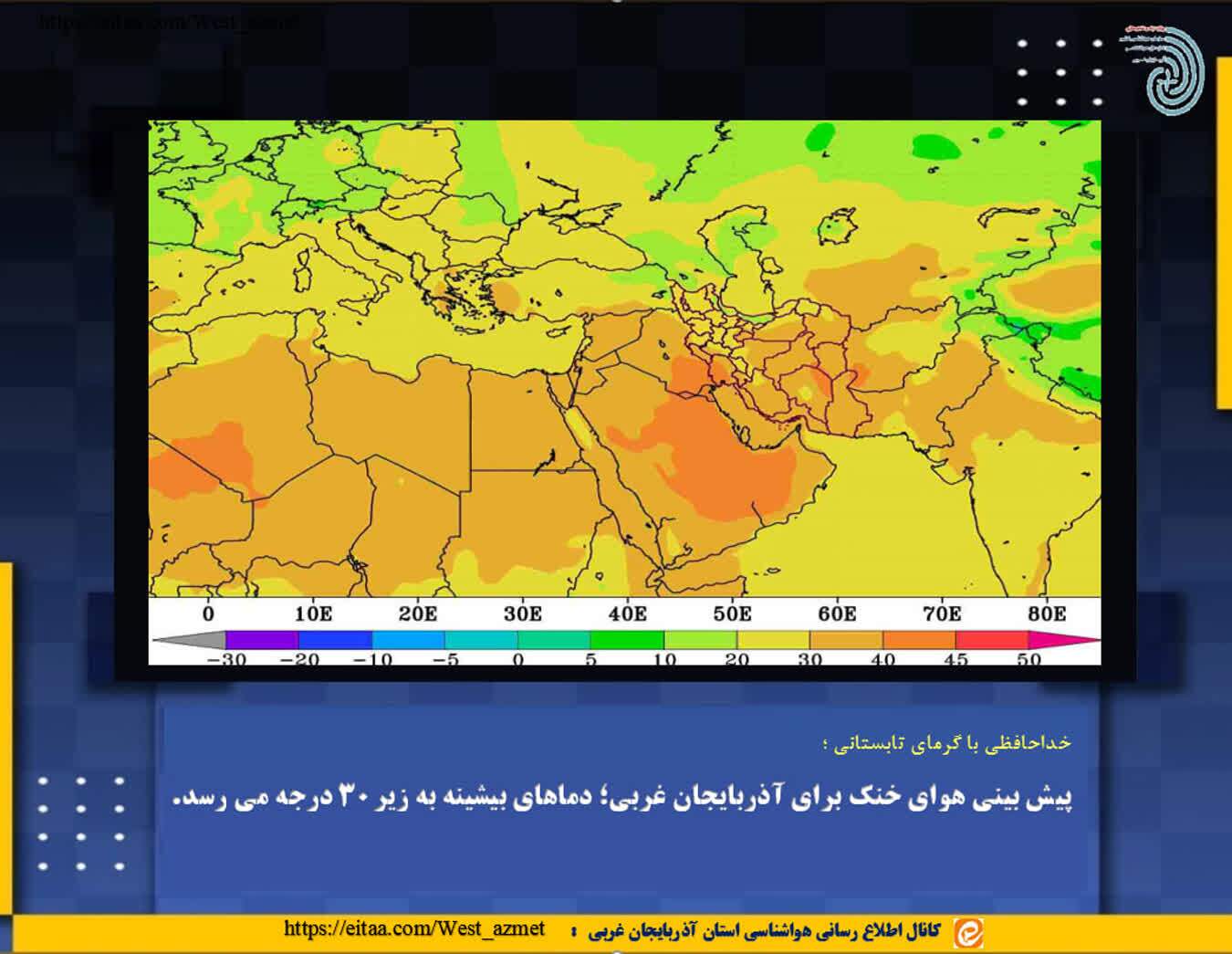 پیام آذری
