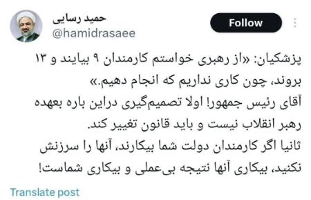 پیام آذری