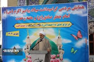 پیام آذری