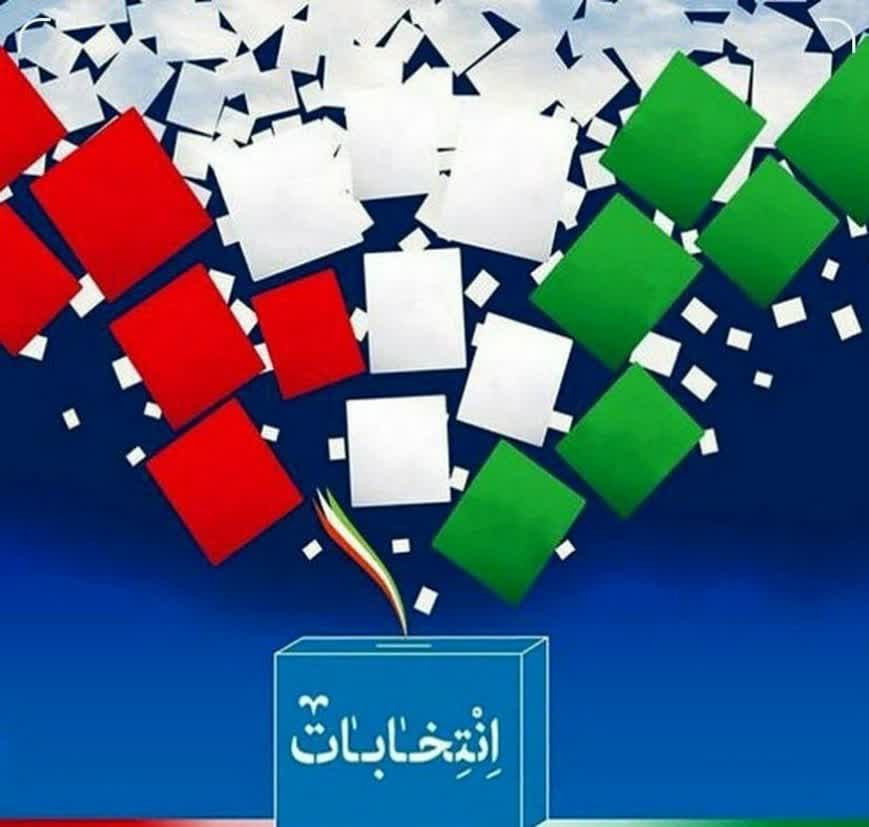 پیام آذری
