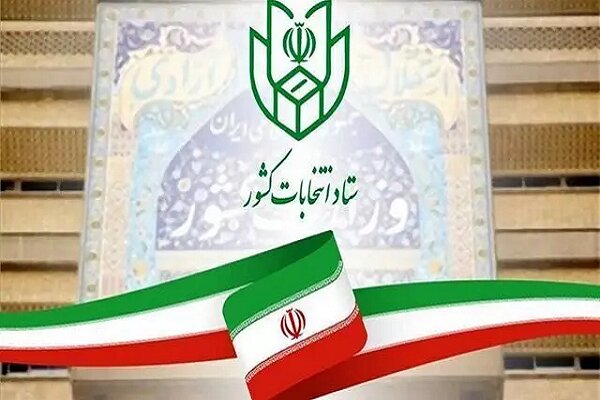 صدور احکام اعضای ستاد انتخابات شوراهای اسلامی در آذربایجان غربی