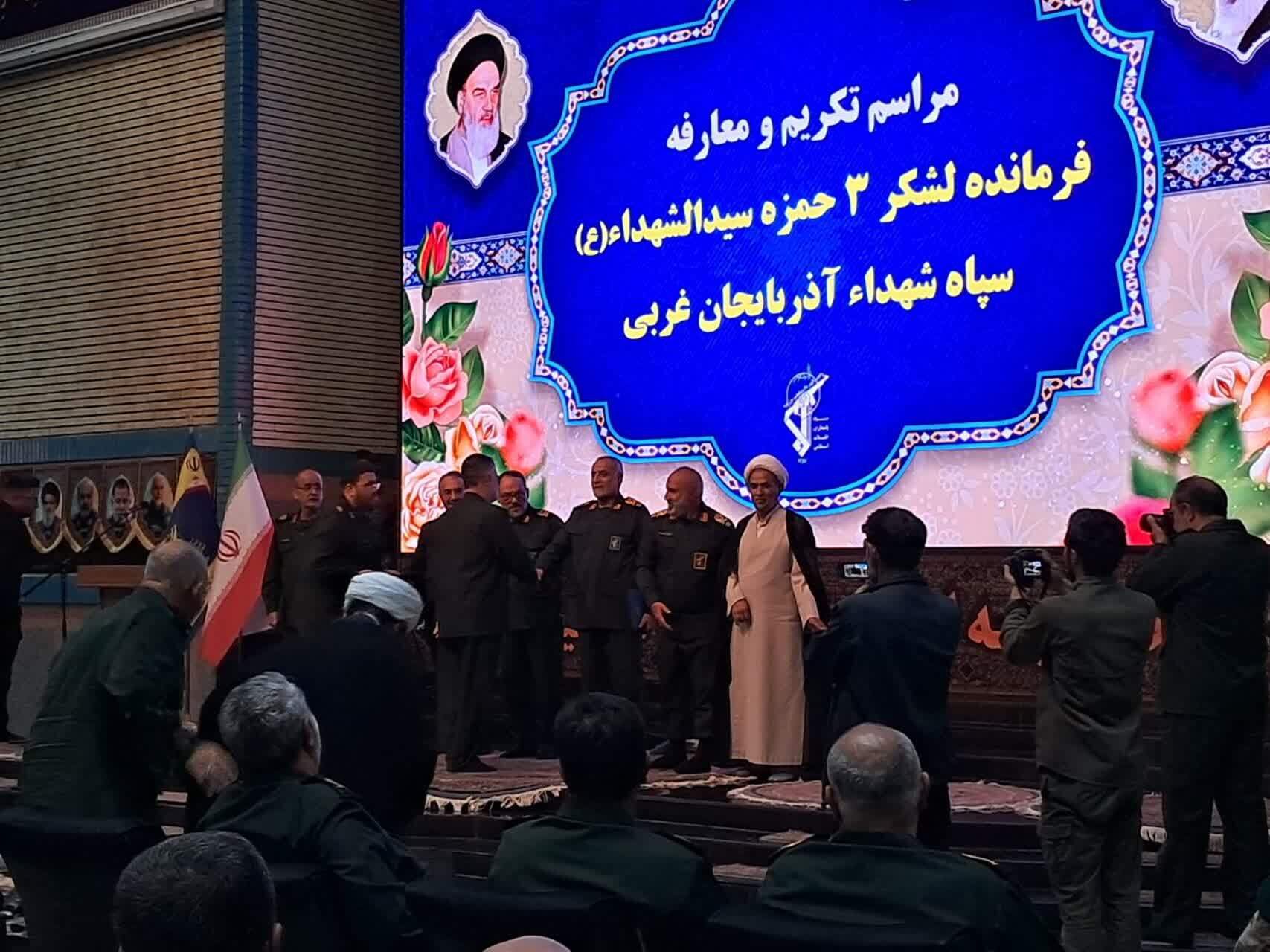 پیام آذری