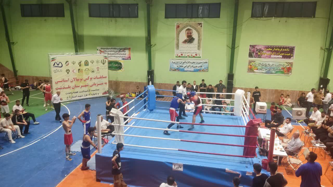 پیام آذری