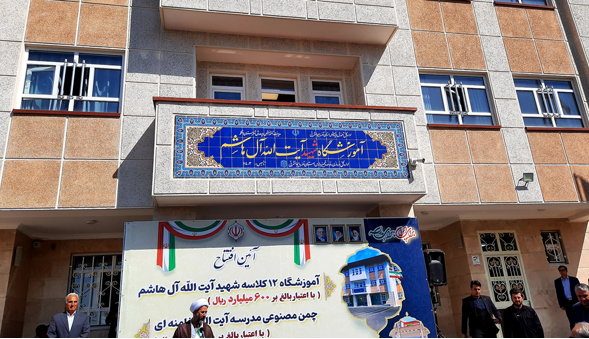 646 کلاس درس جدید تا مهر امسال در آذربایجان‌شرقی افتتاح می‌شود