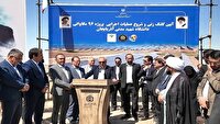 کلنگ‌زنی نیروگاه خورشیدی در دانشگاه شهید مدنی‌ آذربایجان
