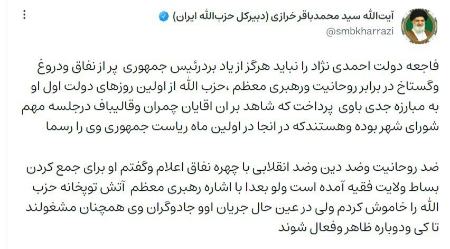 پیام آذری