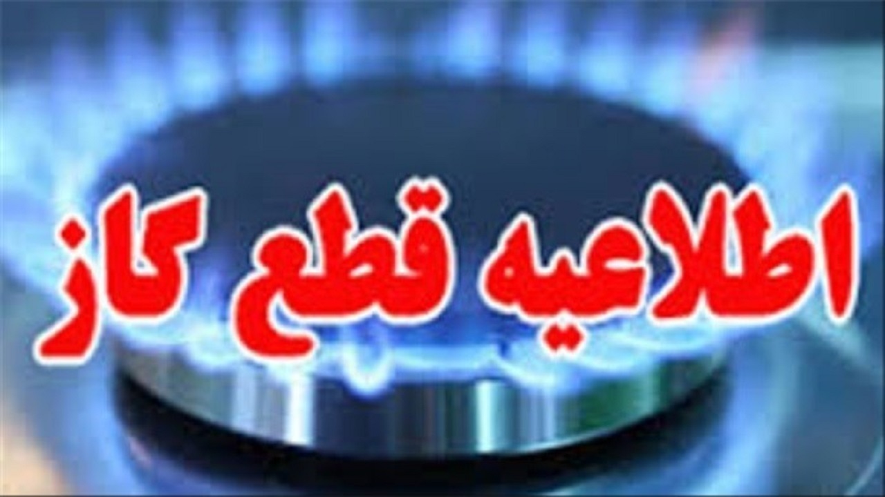 پیام آذری