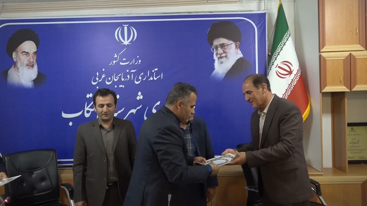 پیام آذری