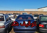 توقیف خودرو‌های هنجارشکن در ارومیه