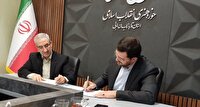 توسعه همکاریهای حوزه هنری  آذربایجان غربی و دانشگاه آفاق ارومیه