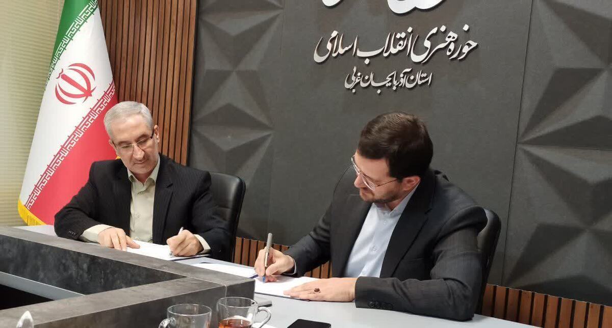 پیام آذری