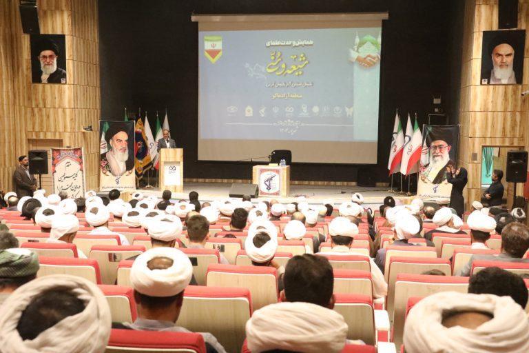 پیام آذری