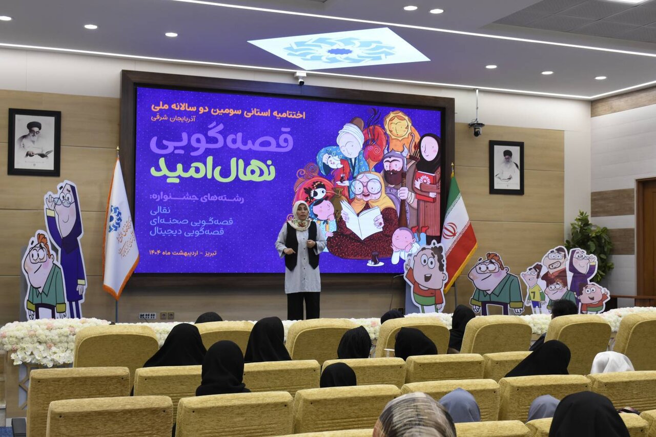 پیام آذری