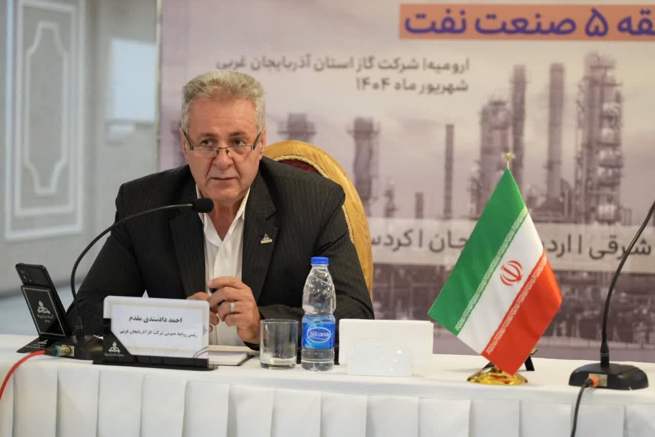 پیام آذری