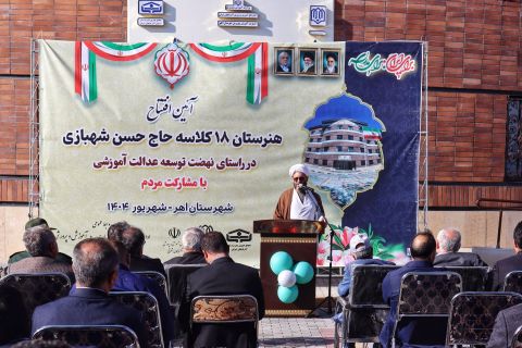 پیام آذری
