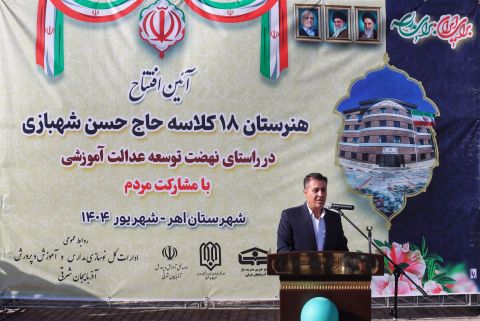 پیام آذری