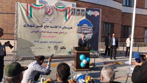 پیام آذری