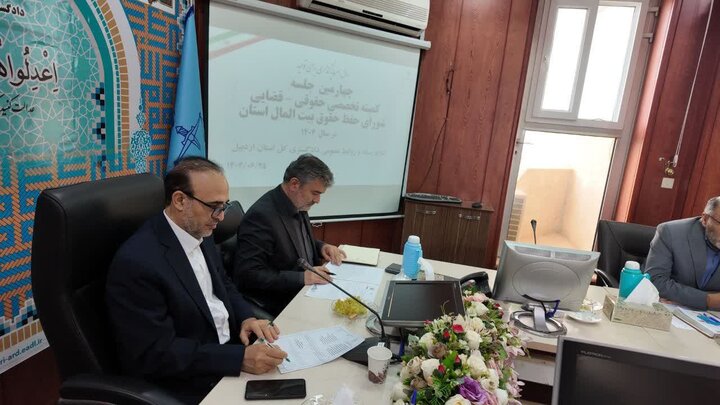نشست تخصصی قضایی با هدف حمایت از جامعه عشایری در اردبیل برگزار شد