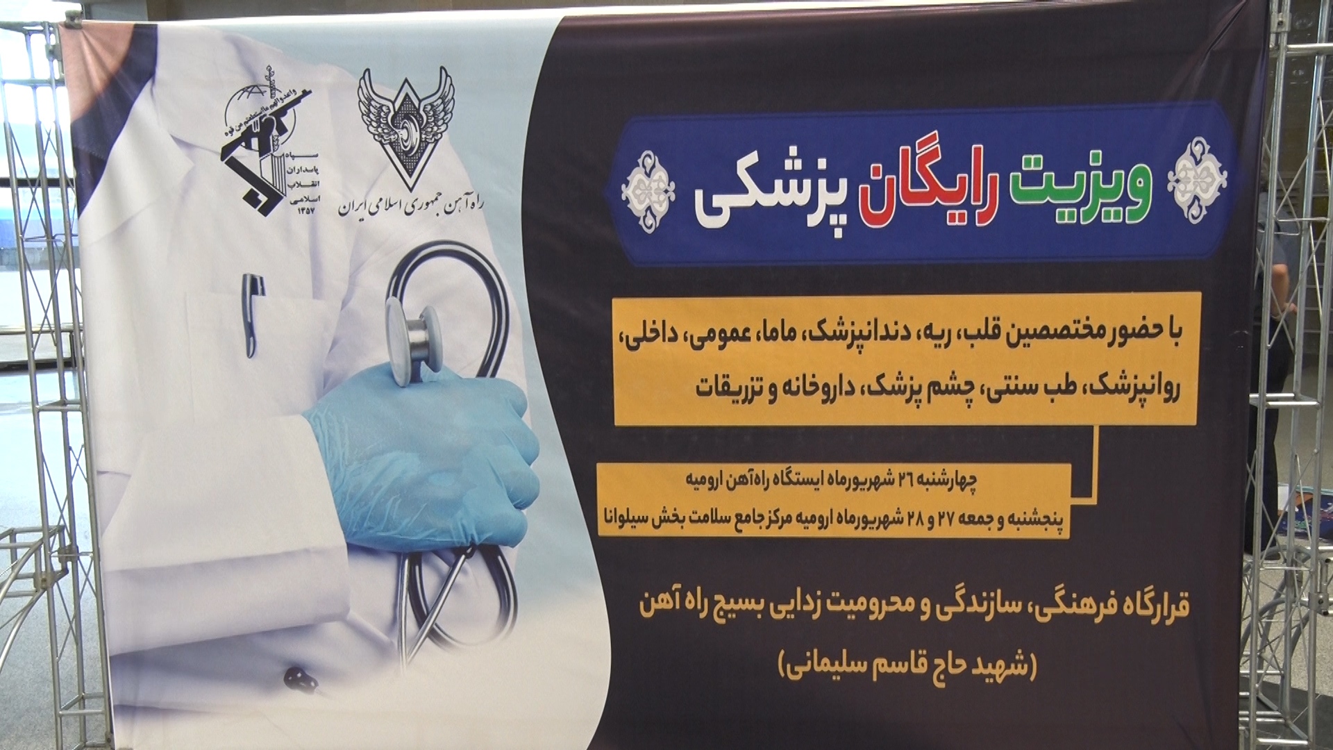 پیام آذری