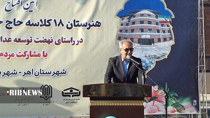 پیام آذری