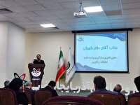 رونمایی از چند محصول جدید فناورانه و دانش بنیان در ارومیه