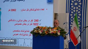 پیام آذری