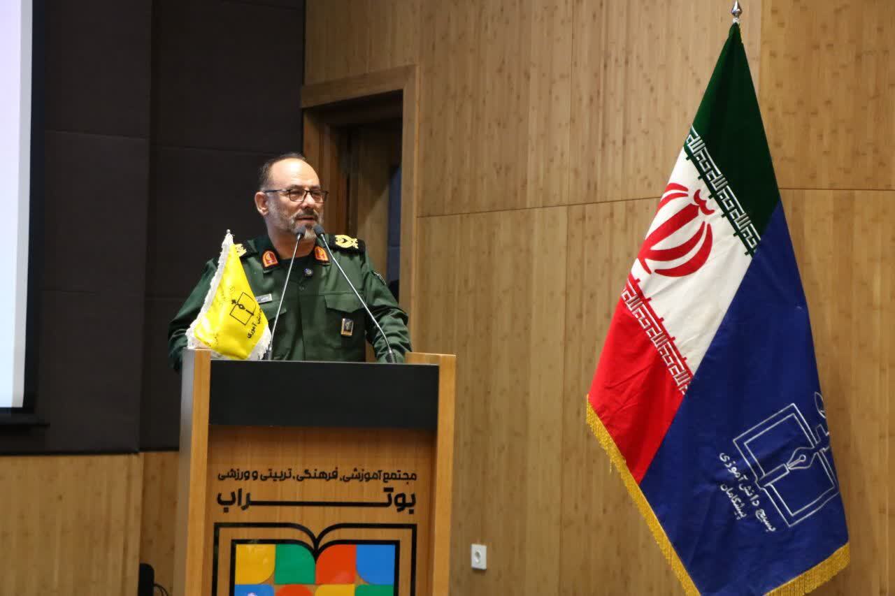 پیام آذری
