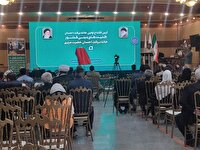 افتتاح نخستین خانه برکت احسان اقلیت‌های دینی کشور