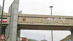 پیام آذری
