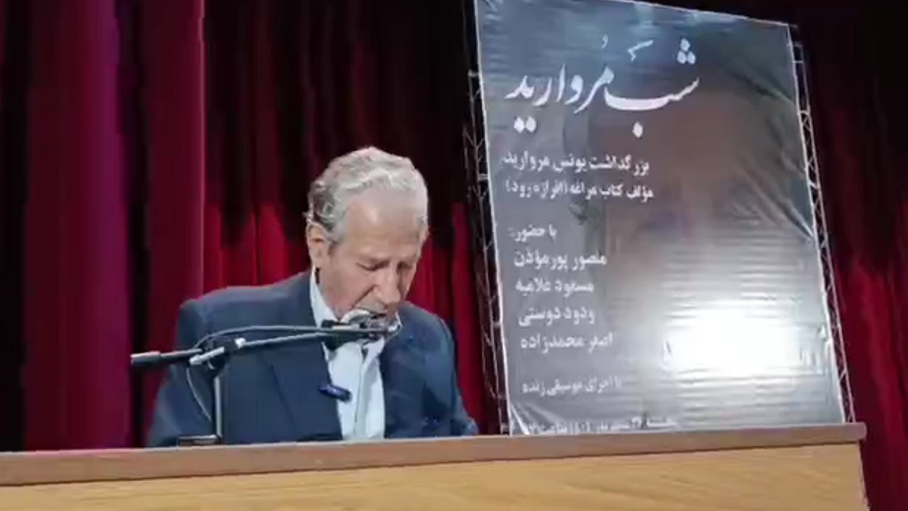 پیام آذری