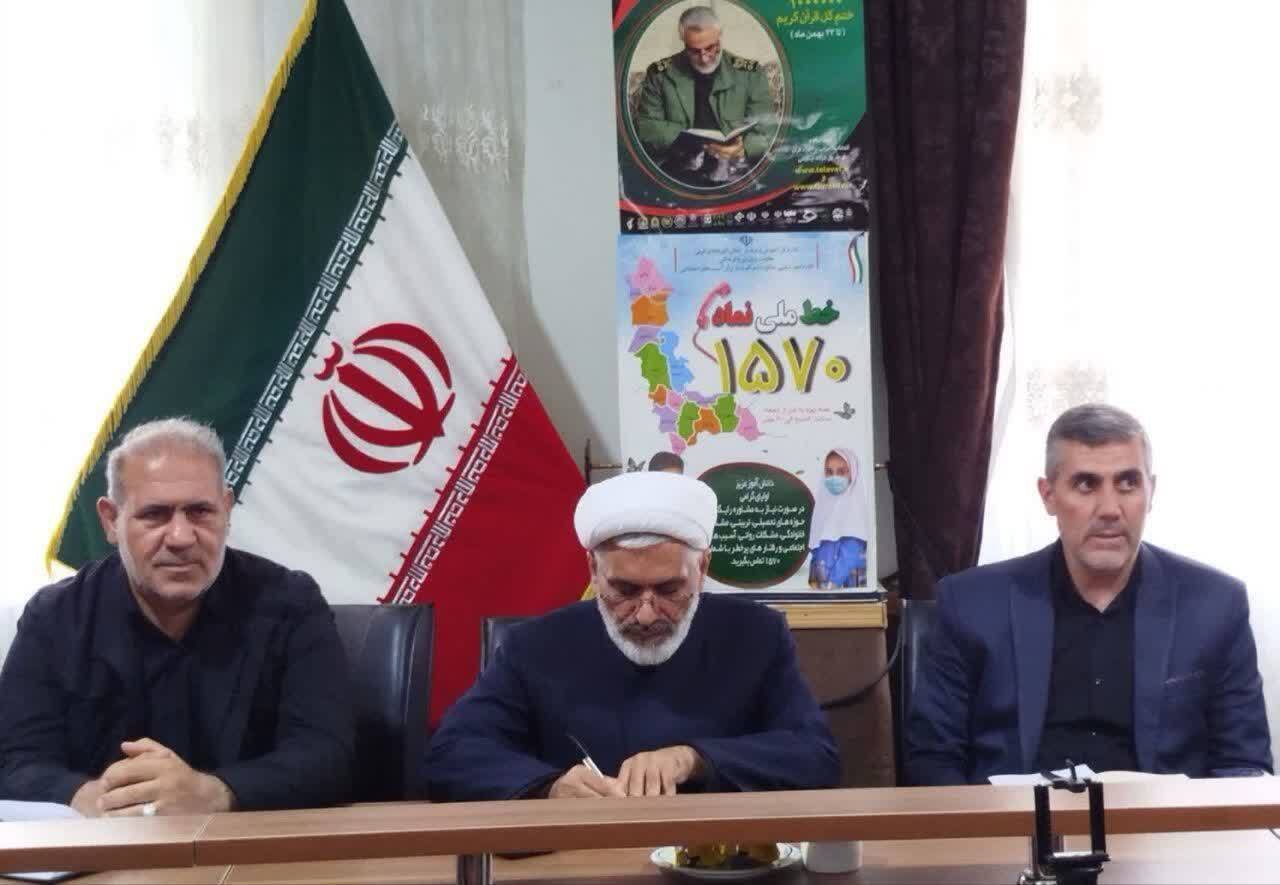 پیام آذری