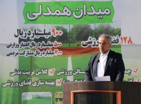 سرانه فضاهای ورزشی در شش ماه گذشته افزایش یافته است/ ۶ سانتی متر با میانگین کشوری فاصله داریم