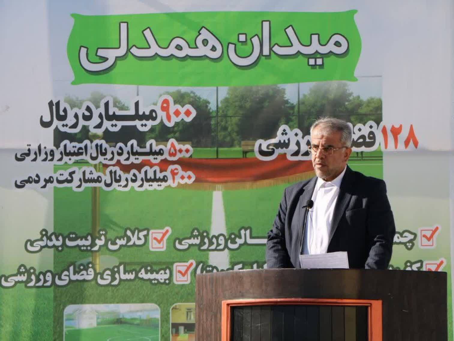 پیام آذری