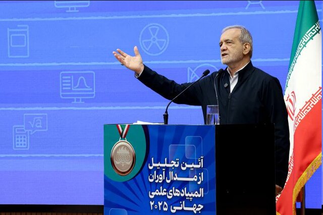 پزشکیان: اجرای اسنپ‌بک نمی‌تواند جلوی ما را بگیرد❗️
