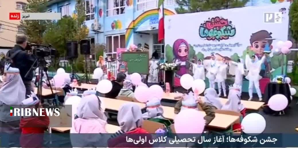 پیام آذری