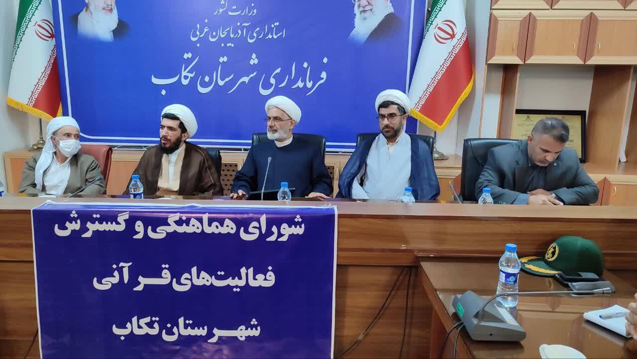 پیام آذری