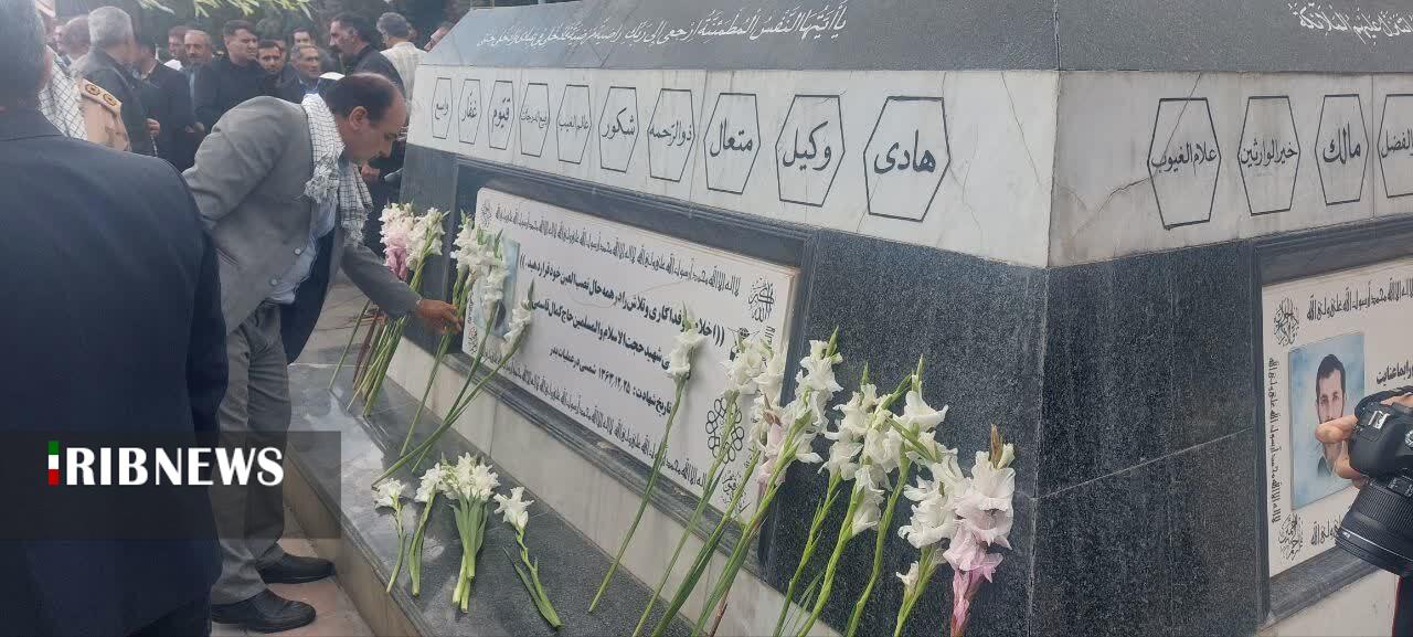 پیام آذری