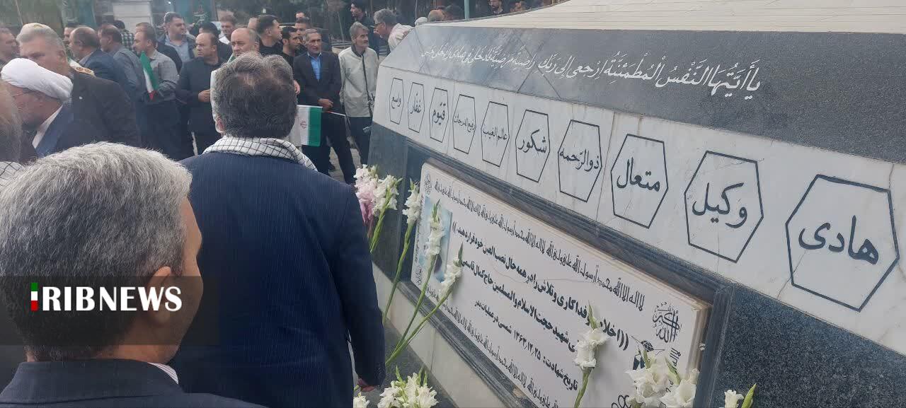 پیام آذری