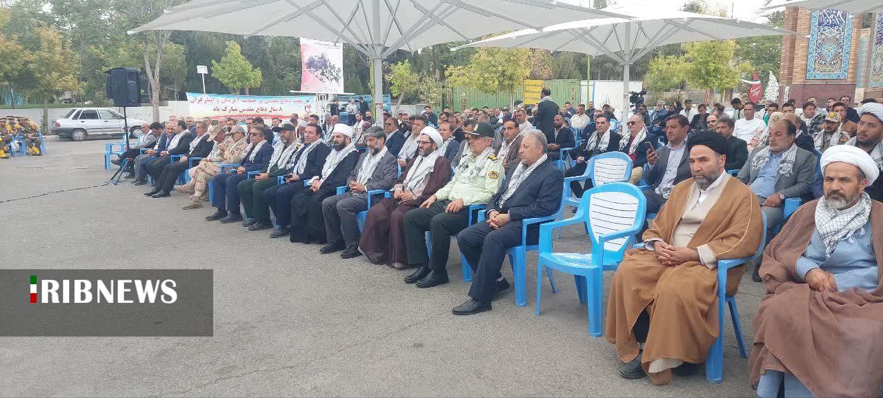 پیام آذری