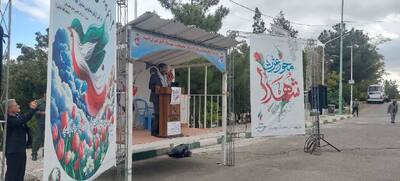 پیام آذری