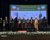 پایان سومین هنرواره «عباس زمان» در مشگین شهر