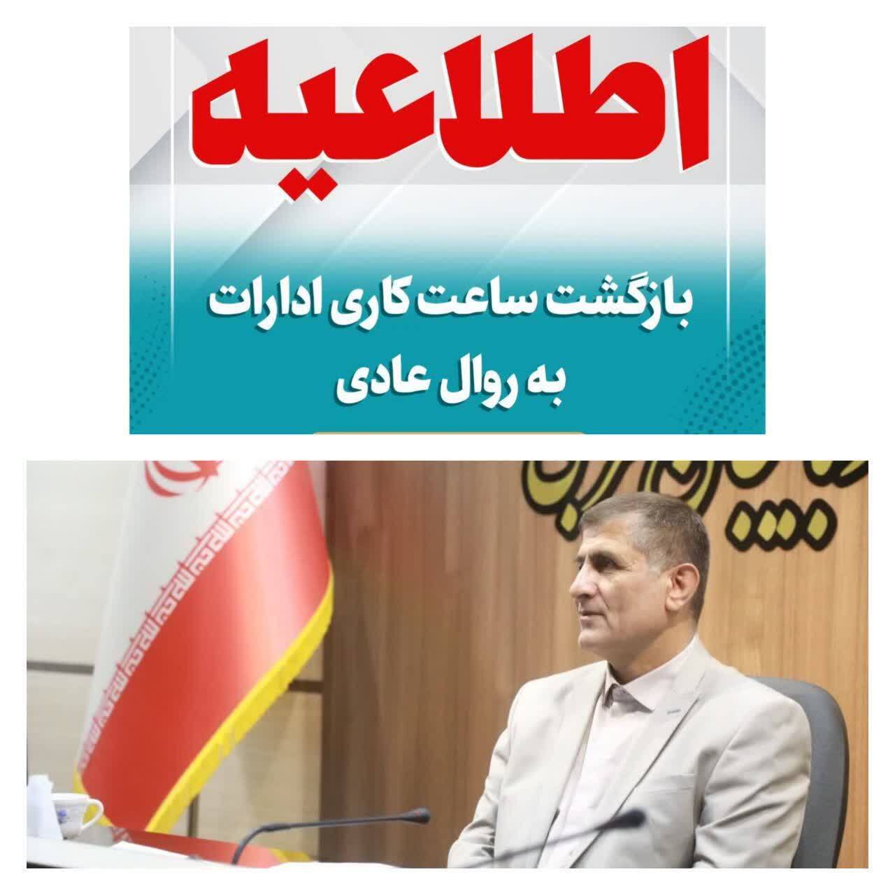 پیام آذری