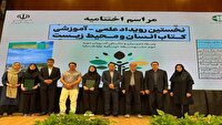 درخشش دانش‌آموزان آذربایجان شرقی در رویداد ملی انسان و محیط زیست