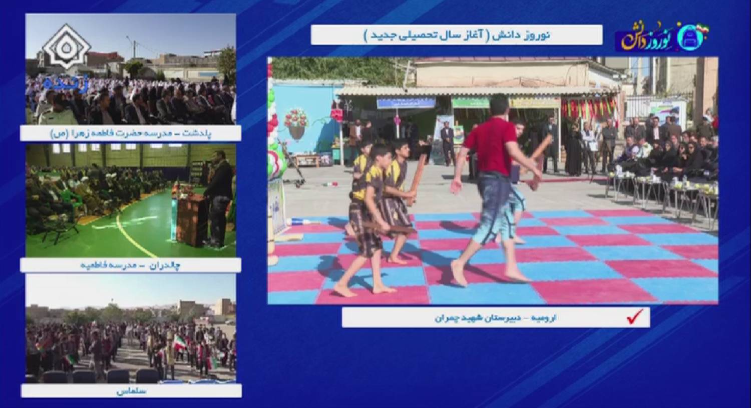 پیام آذری