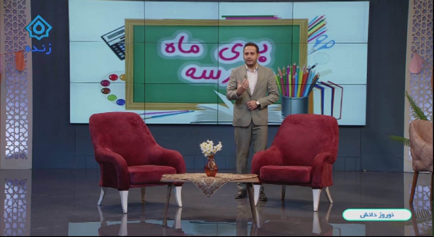 پیام آذری