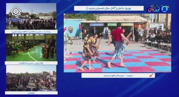 پیام آذری