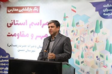 طنین مهر و مقاومت در مدارس استان اردبیل