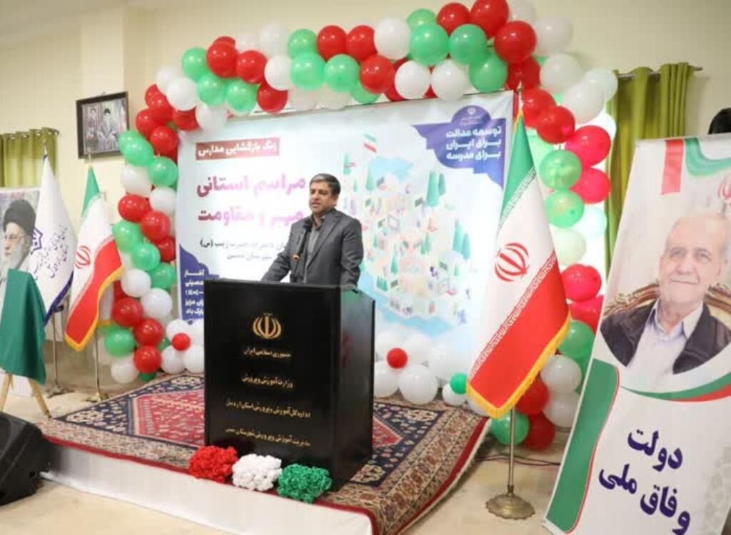 پیام آذری