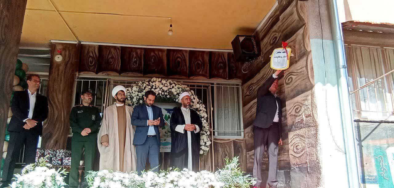پیام آذری