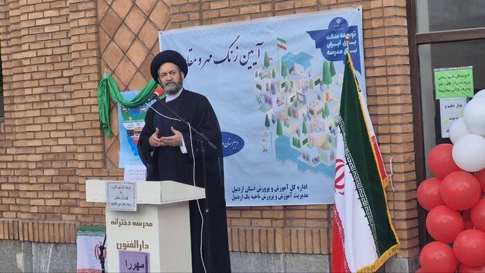 پیام آذری